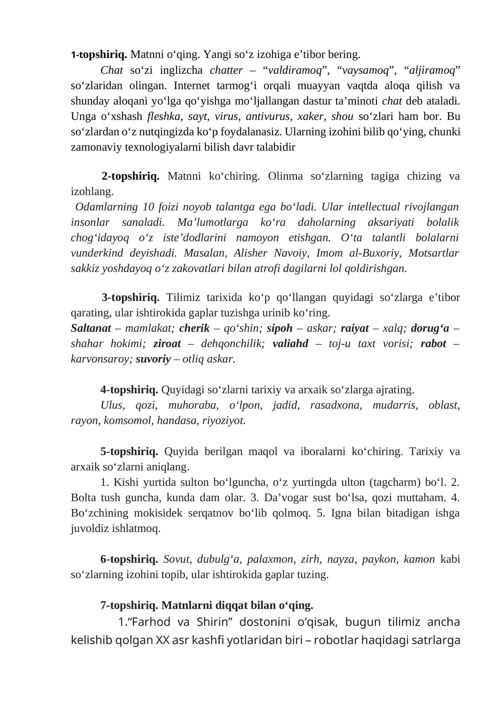 Olinma so‘zlar va ularning izohlari