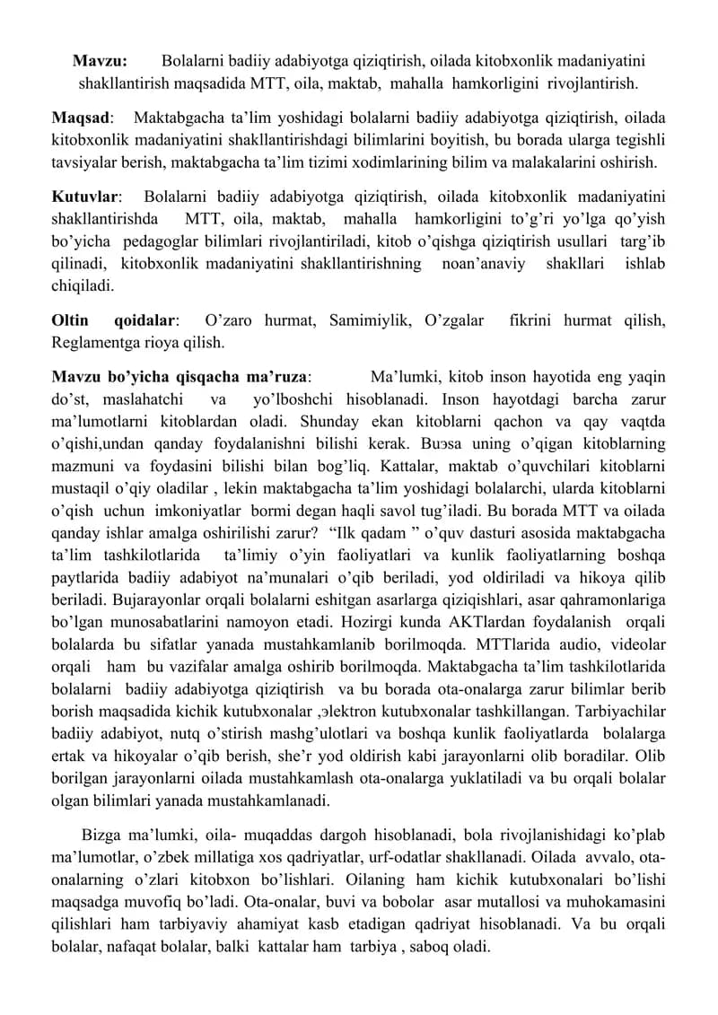 Bolalarni badiiy adabiyotga qiziqtirish