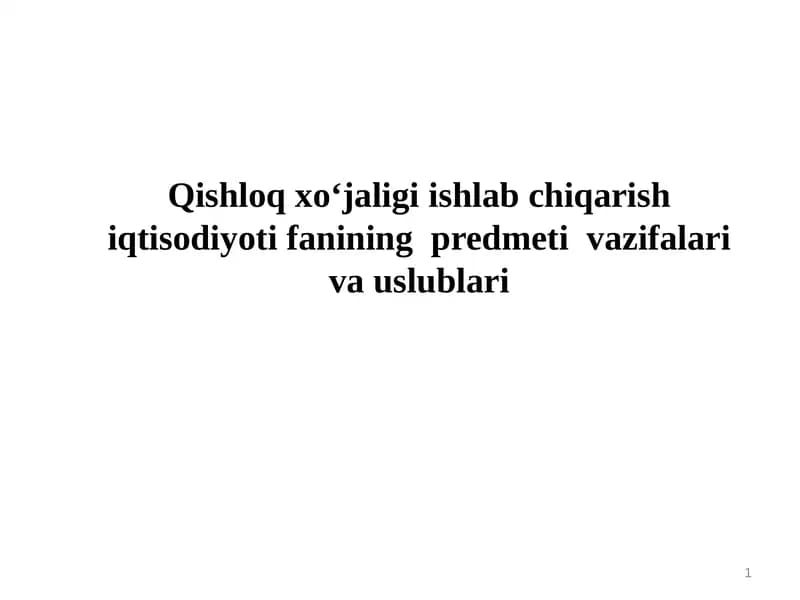 Qishloqxo‘jaligiishlab chiqarishiqtisodiyotifaniningpredmetivazifalari va uslublari