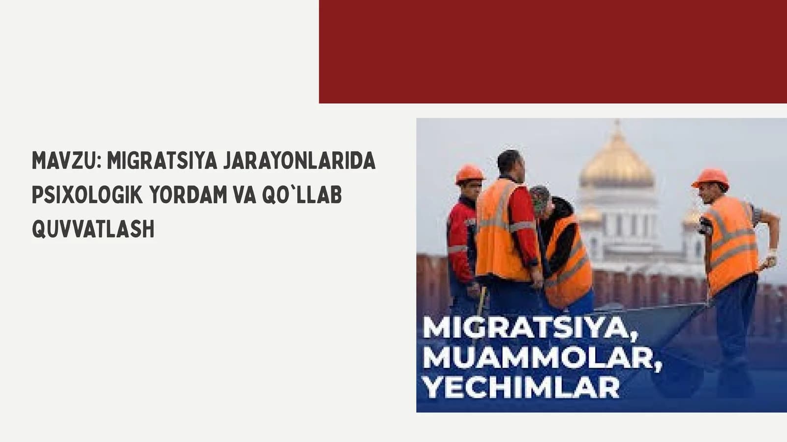 MIGRATSIYA JARAYONLARIDA PSIXOLOGIK YORDAM VA QO`LLAB QUVVATLASH