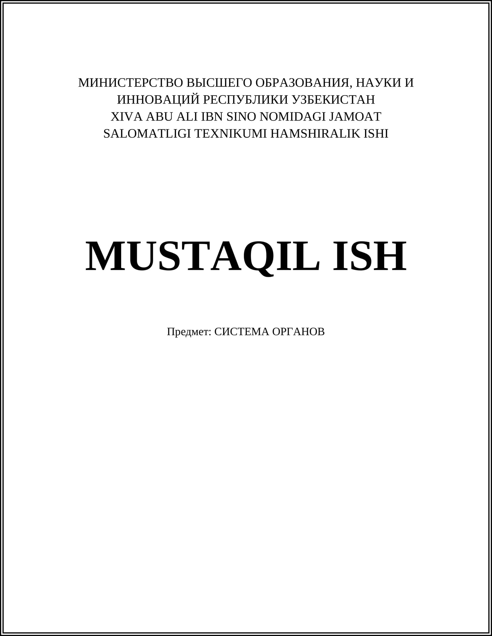 XIVA ABU ALI IBN SINO NOMIDAGI JAMOAT SALOMATLIGI TEXNIKUMI HAMSHIRALIK ISHI