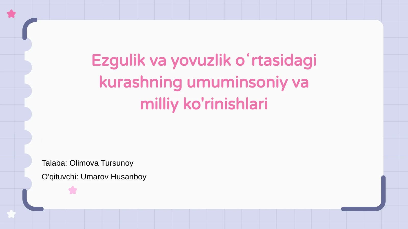 Ezgulik va yovuzlik oʻrtasidagi kurashning umuminsoniy va milliy ko'rinishlari
