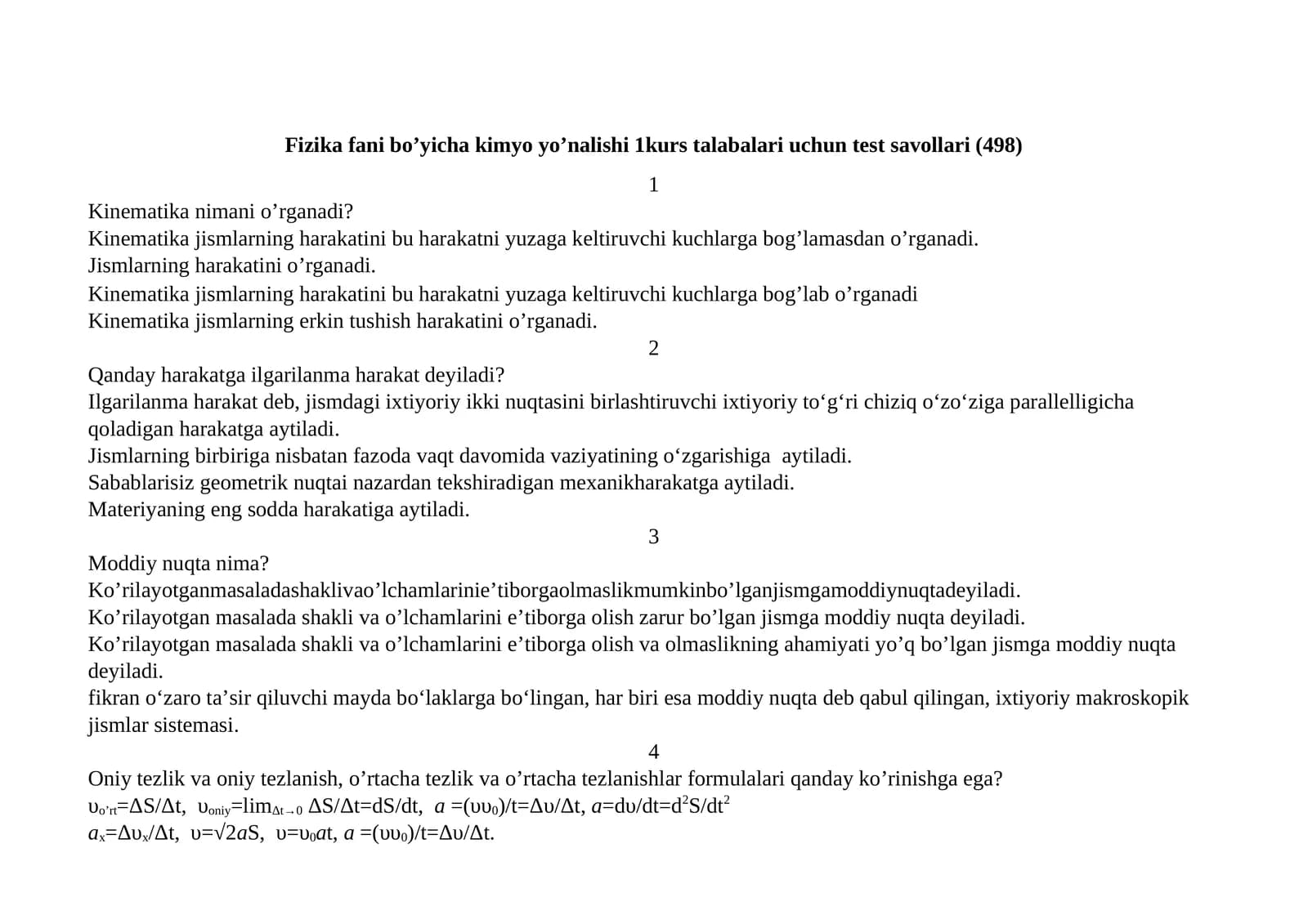 Fizika fani bo’yicha kimyo yo’nalishi 1kurs talabalari uchun test savollari (498)
