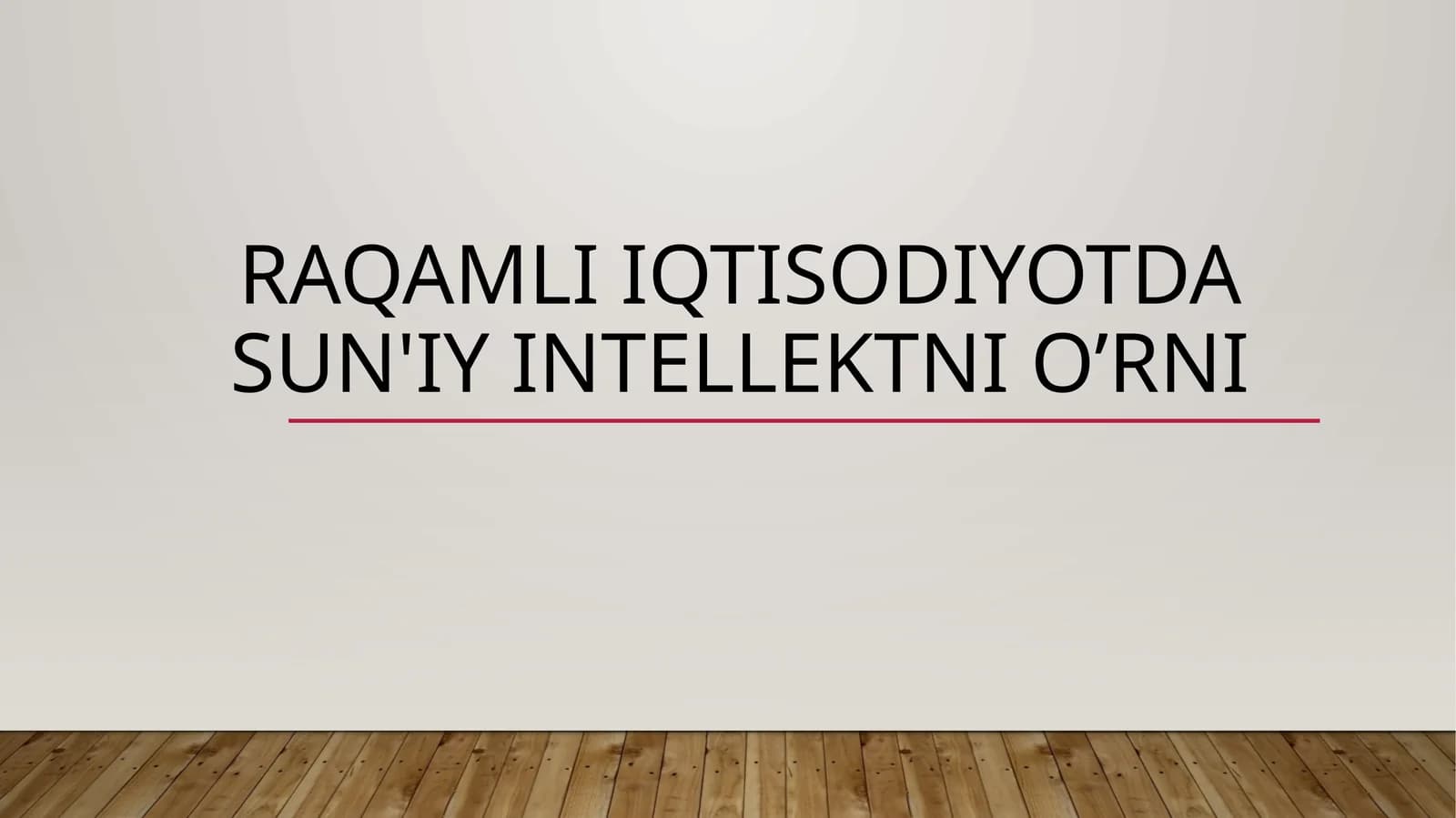Raqamli iqtisodiyotda sun'iy intellektni o’rni