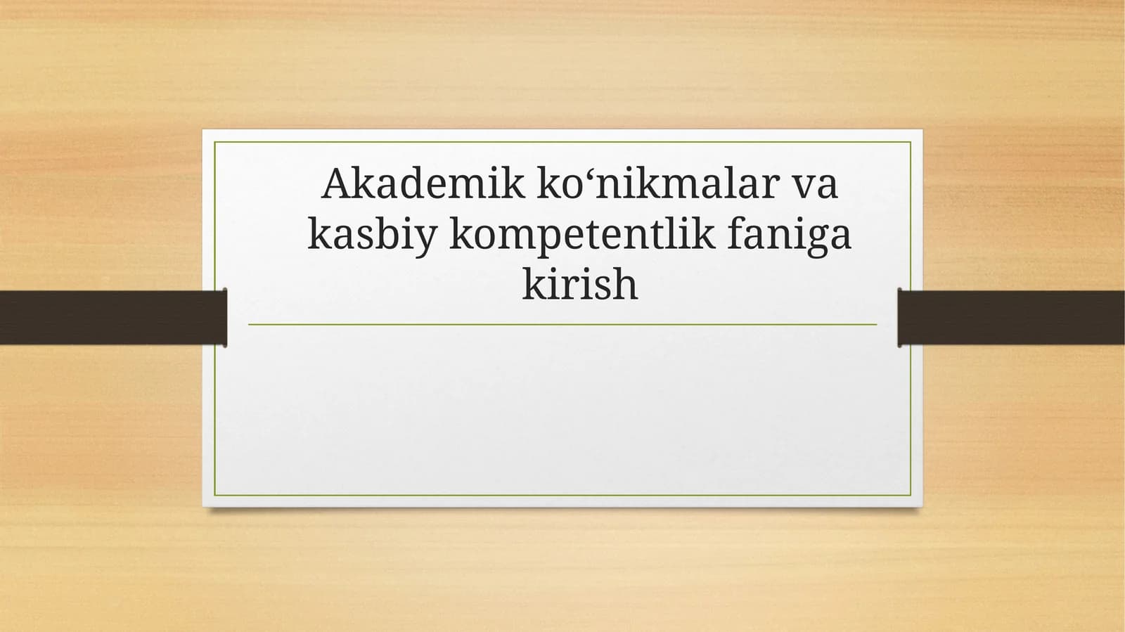 AKADEMIKKO‘NIKMALARVAKASBIYKOMPETENTLIKTUSHUNCHASI