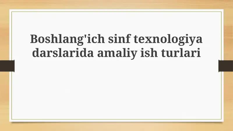 Boshlang'ich sinf texnologiyasi