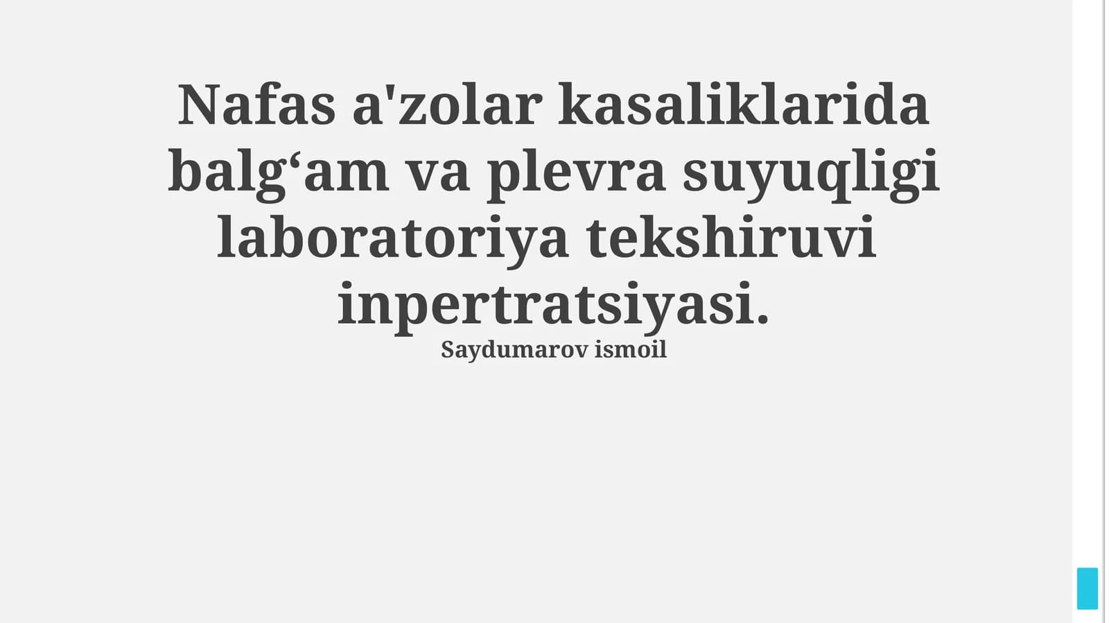Nafas a'zolar kasaliklarida balgʻam va plevra suyuqligi laboratoriya tekshiruvi inpertratsiyasi
