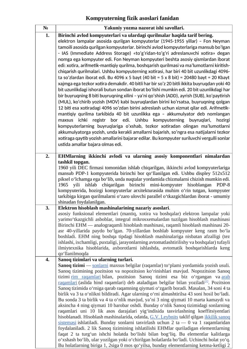 Kompyuterning fizik asoslari fanidan