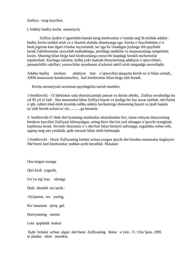 Zulfiya - tong kuychisi (Adabiy-badiiy kecha ssenariysi)
