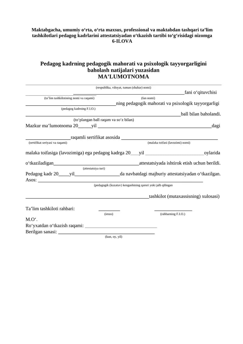 Pedagog kadrning pedagogik mahorati va psixologik tayyorgarligini baholash natijalari