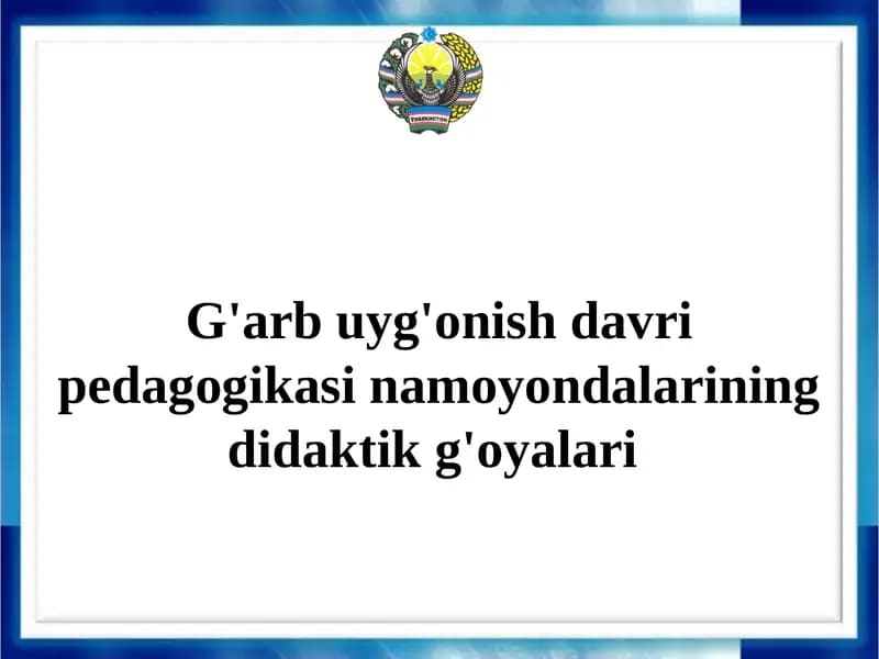 G'arb uyg'onish davri pedagogikasi namoyondalarining didaktik g'oyalari