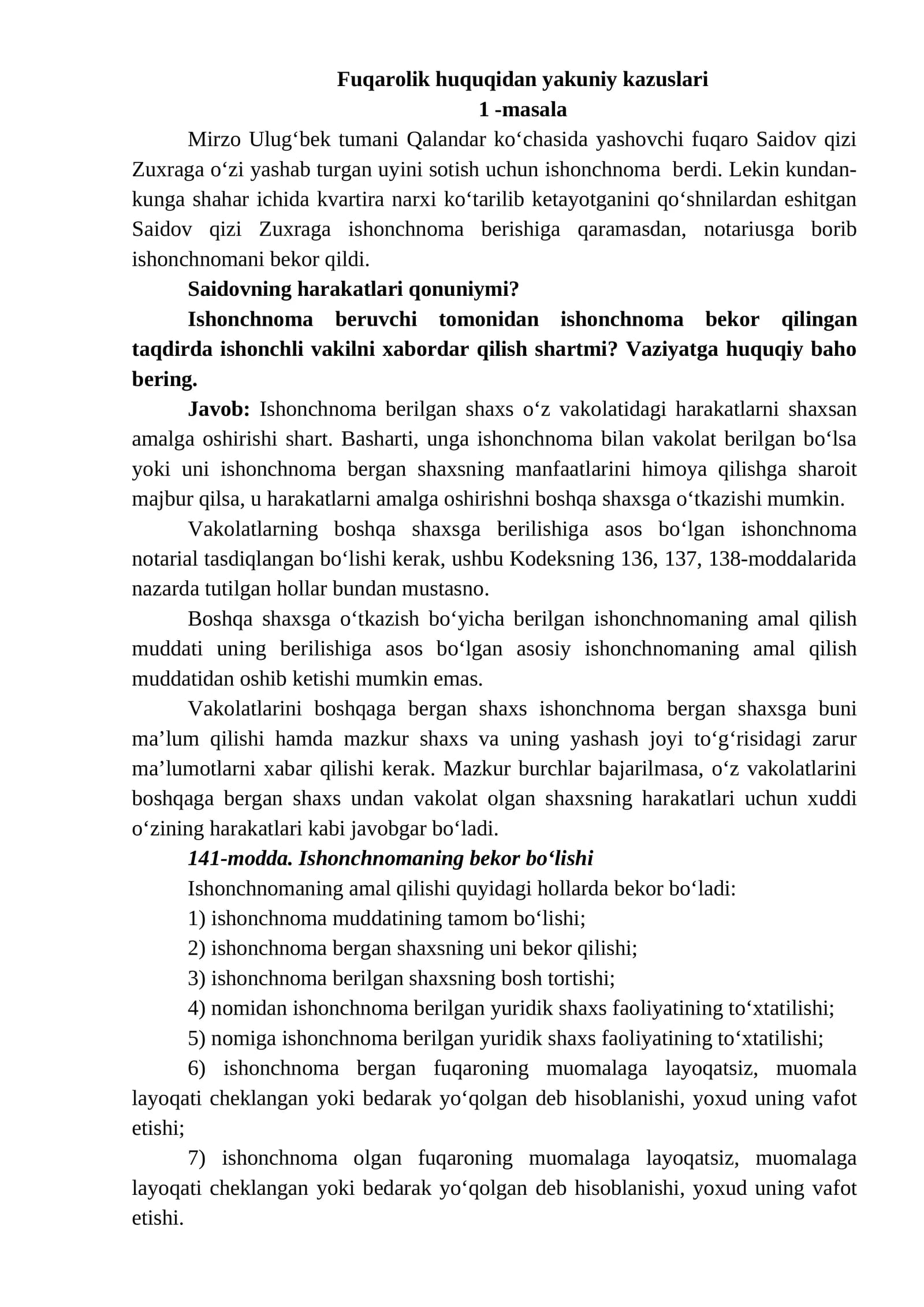 Fuqarolik huquqidan yakuniy kazuslari