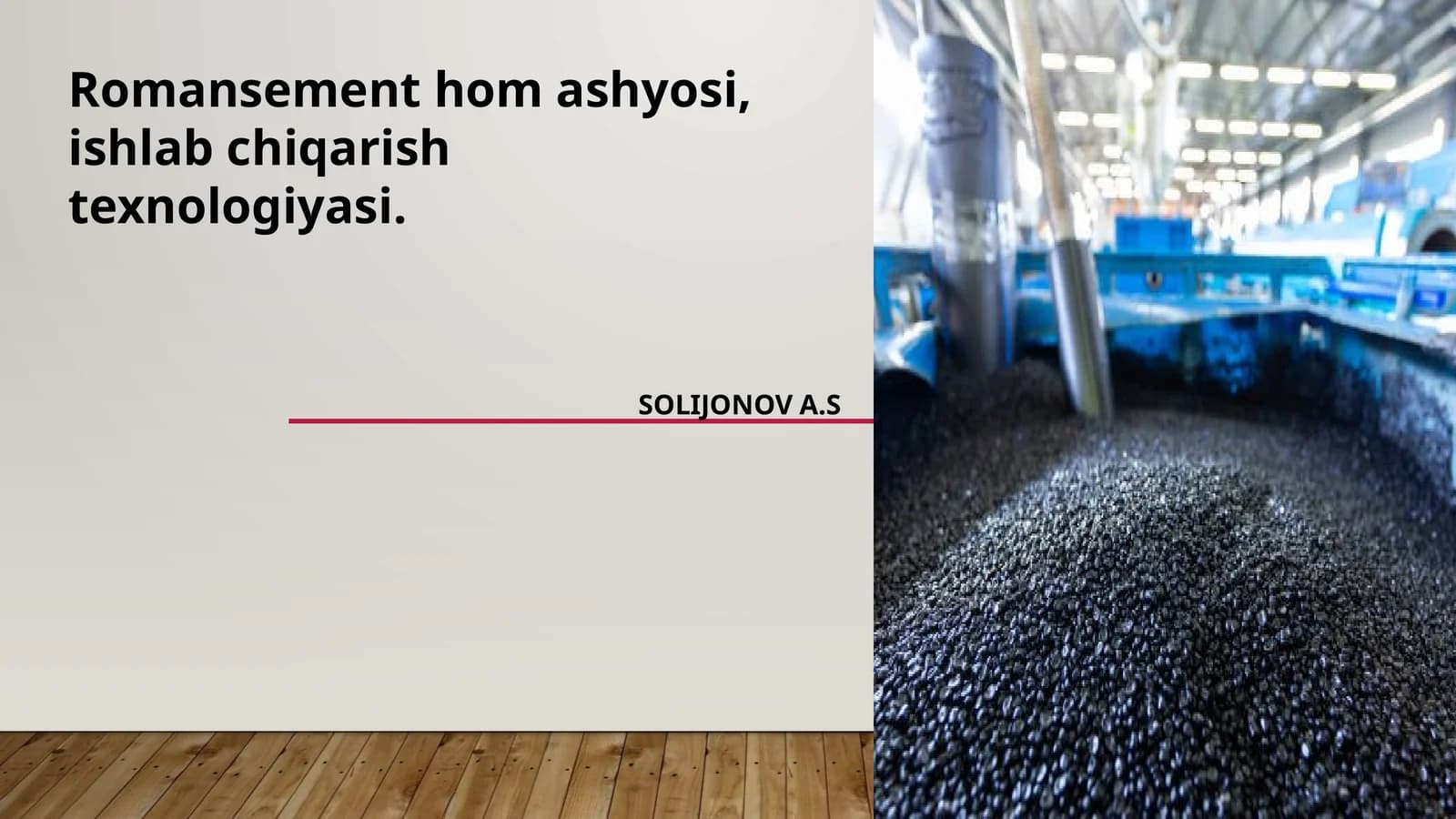 Romansement hom ashyosi, ishlab chiqarish texnologiyasi