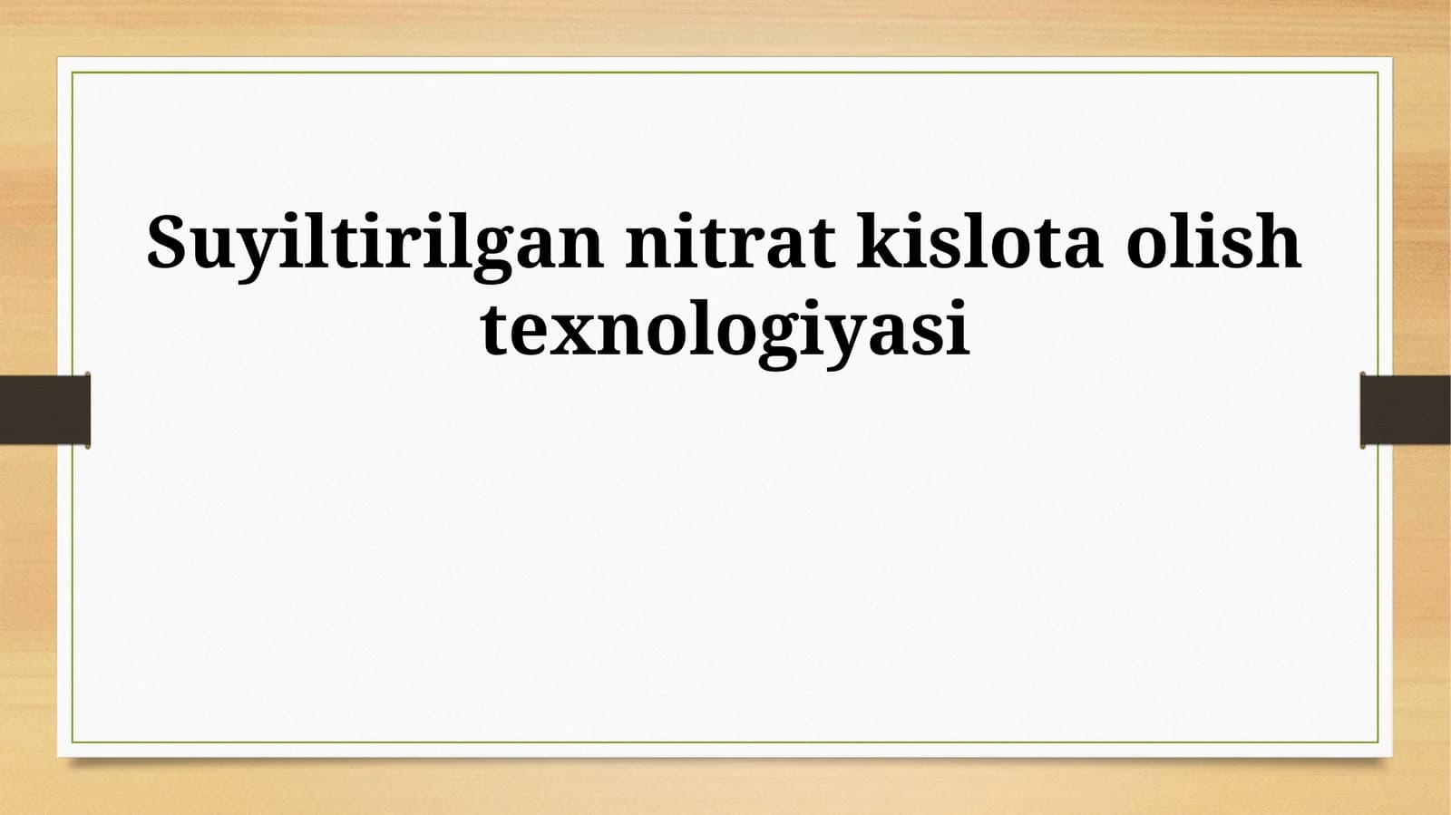 Suyiltirilgan nitrat kislota olish texnologiyasi
