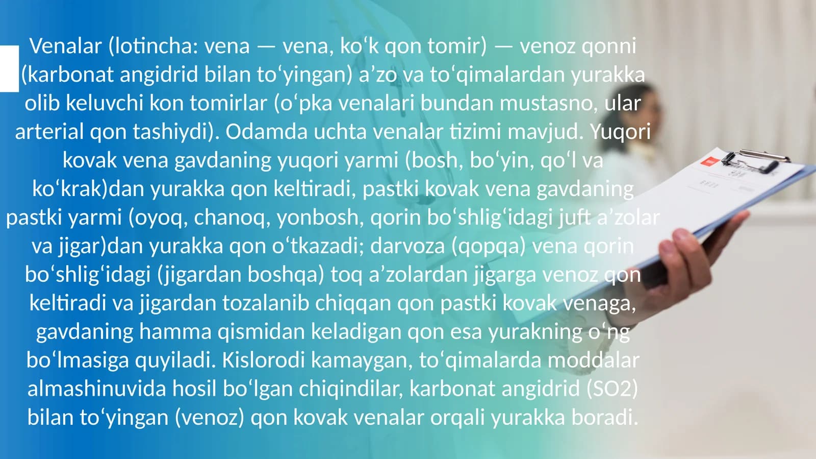 Venalar