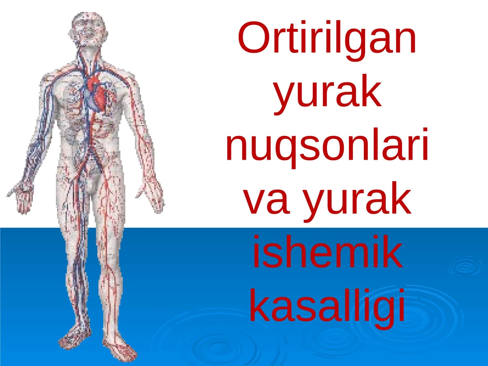 Ortirilgan yurak nuqsonlari va yurak ishemik kasalligi
