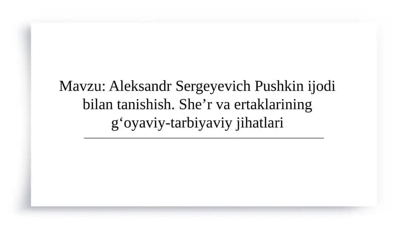 Aleksandr Sergeyevich Pushkin ijodi bilan tanishish. She’r va ertaklarining g‘oyaviy-tarbiyaviy jihatlari
