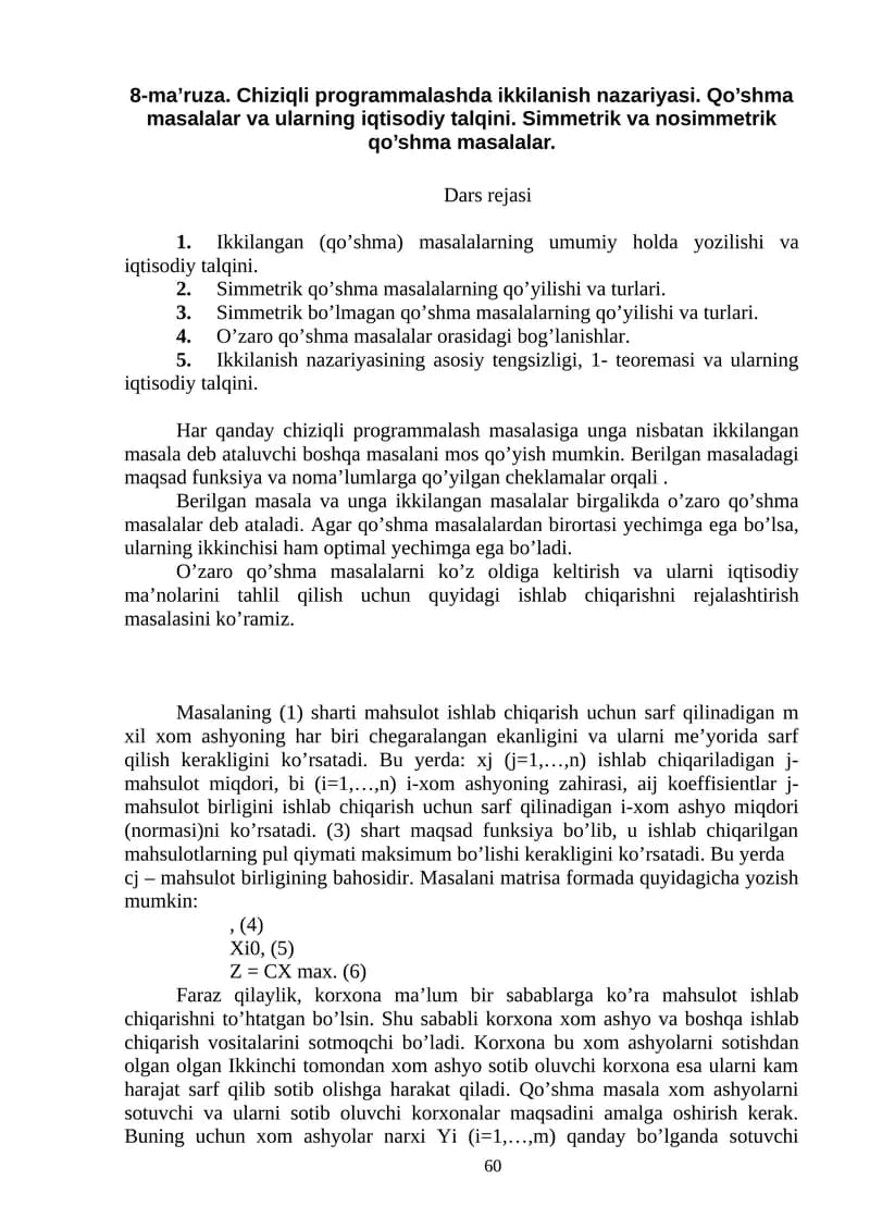 8-mа’ruzа. Chiziqli prоgrаmmаlаshdа ikkilаnish nаzаriyasi