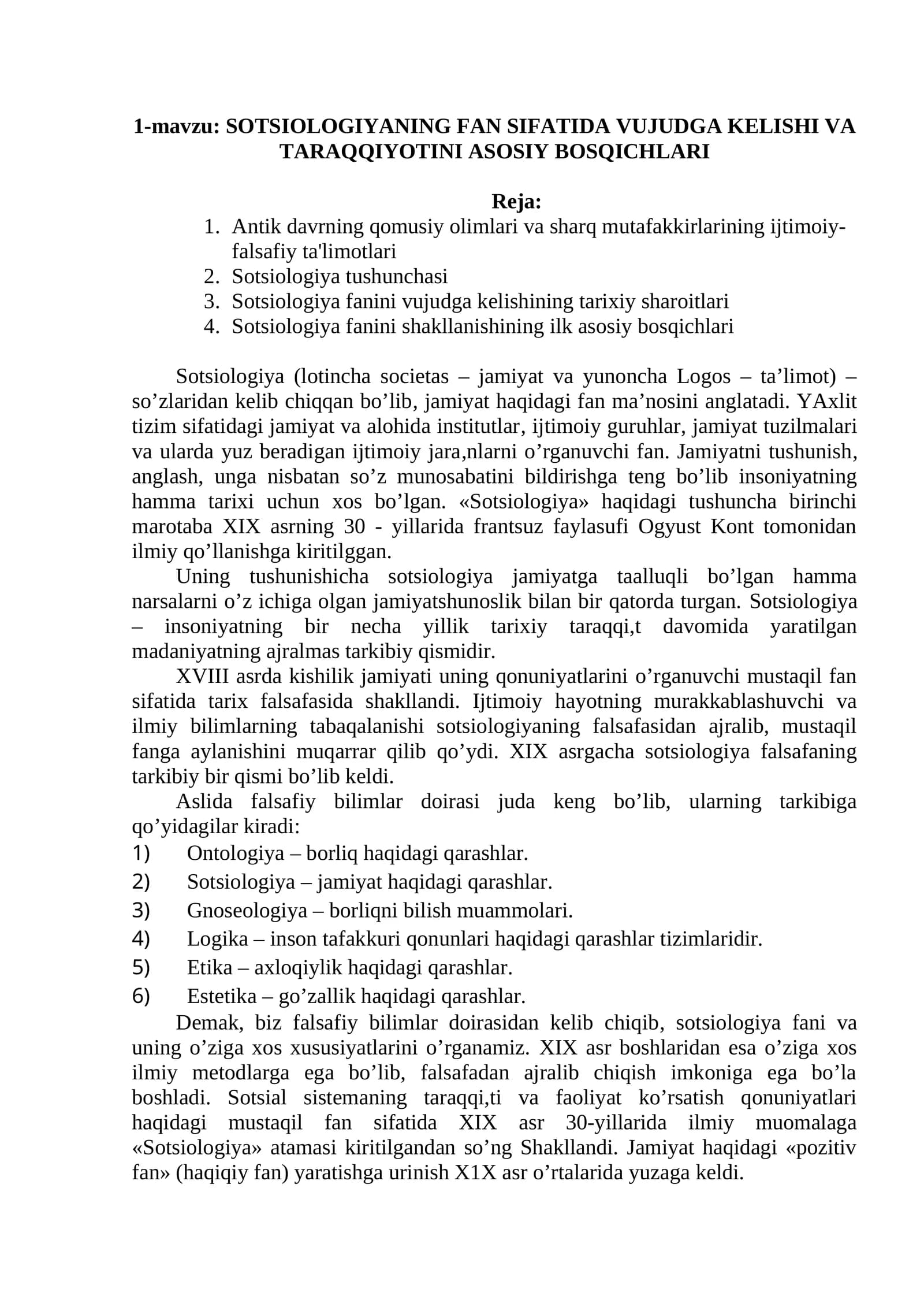 SOTSIOLOGIYANING FAN SIFATIDA VUJUDGA KELISHI VA TARAQQIYOTINI ASOSIY BOSQICHLARI