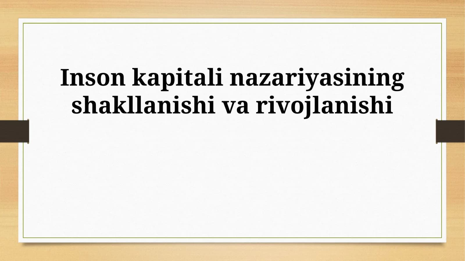 Inson kapitali nazariyasining shakllanishi va rivojlanishi