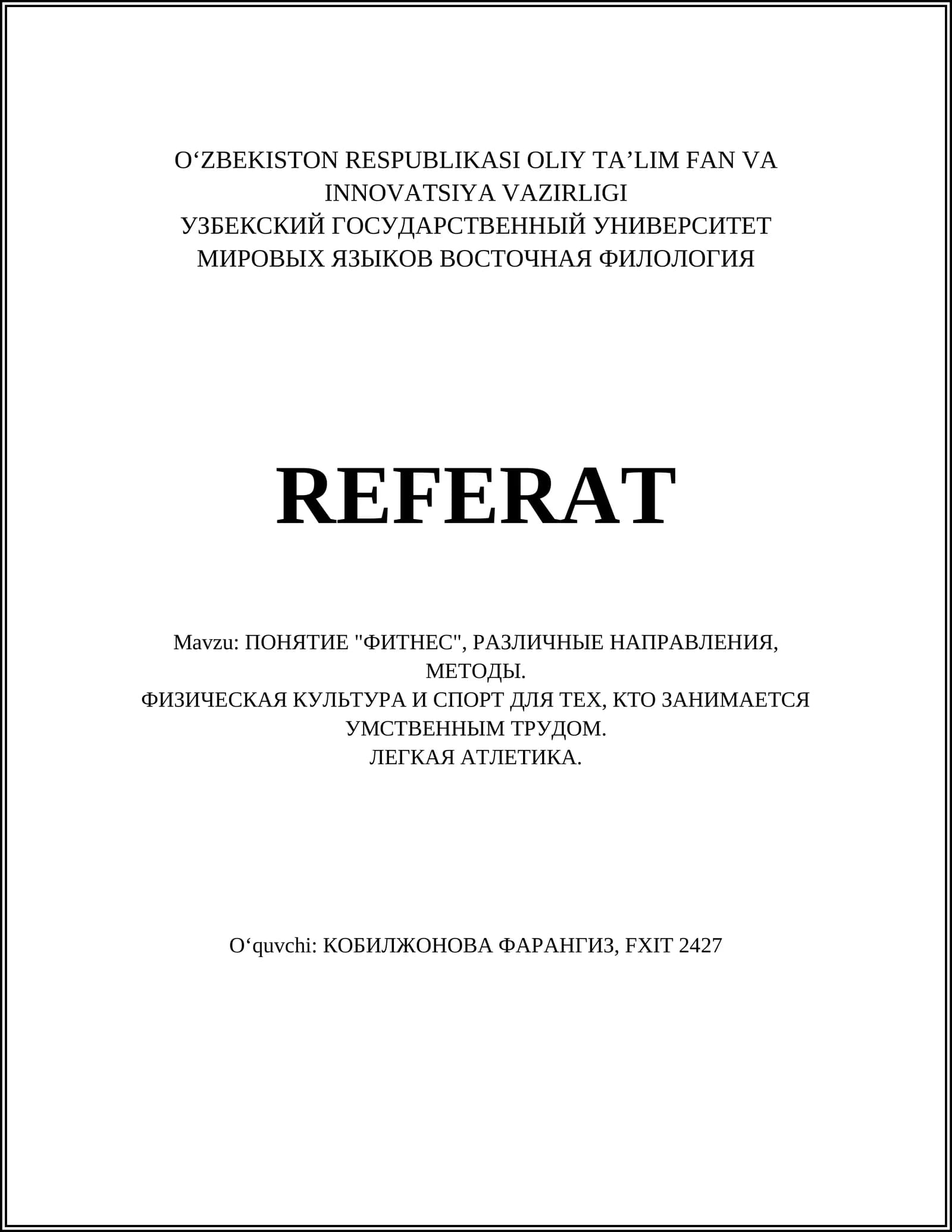 ПОНЯТИЕ "ФИТНЕС", РАЗЛИЧНЫЕ НАПРАВЛЕНИЯ, МЕТОДЫ