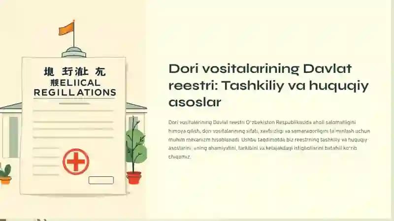 Dori vositalarining Davlat reestri