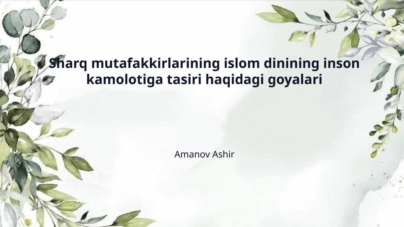 Sharq mutafakkirlarining islom dinining inson kamolotiga tasiri haqidagi goyalari