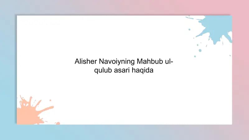 Mahbubul-qulub