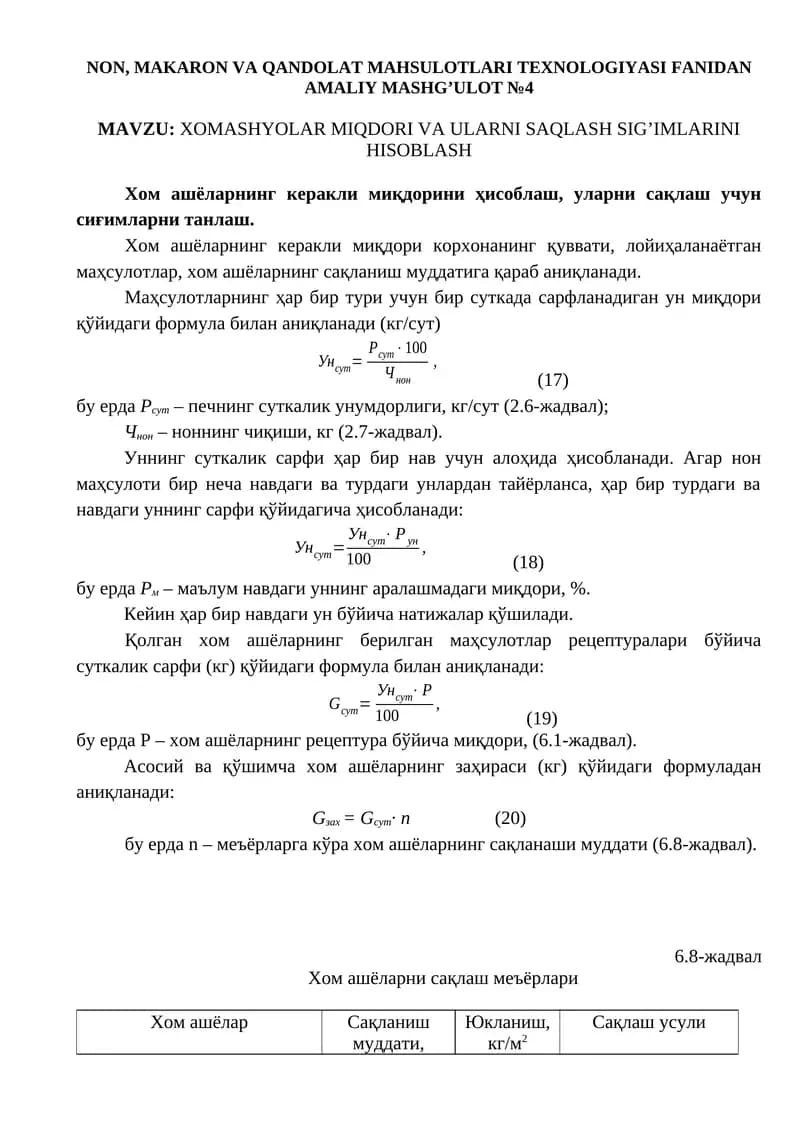 XOM ASHYOLAR MIQDORI VA ULARNI SAQLASH SIG’IMLARINI HISOBLASH