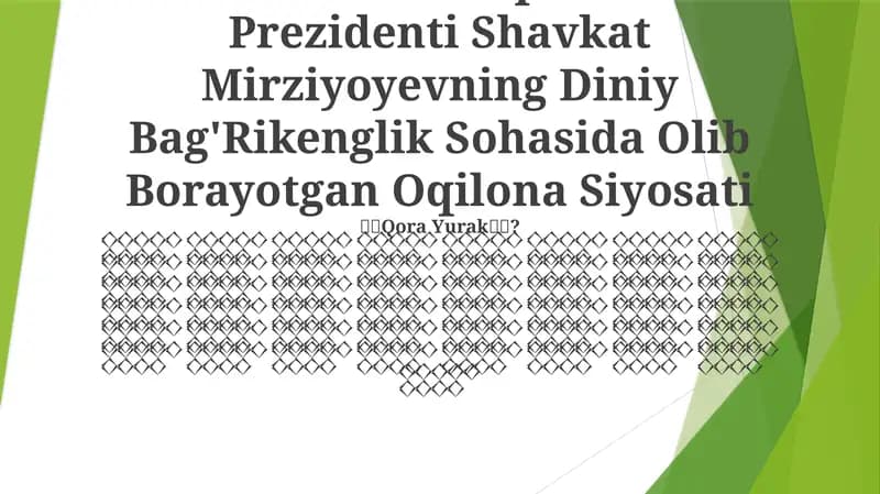 O'Zbekiston Respublikasi Prezidenti Shavkat Mirziyoyevning Diniy Bag'Rikenglik Sohasida Olib Borayotgan Oqilona Siyosati