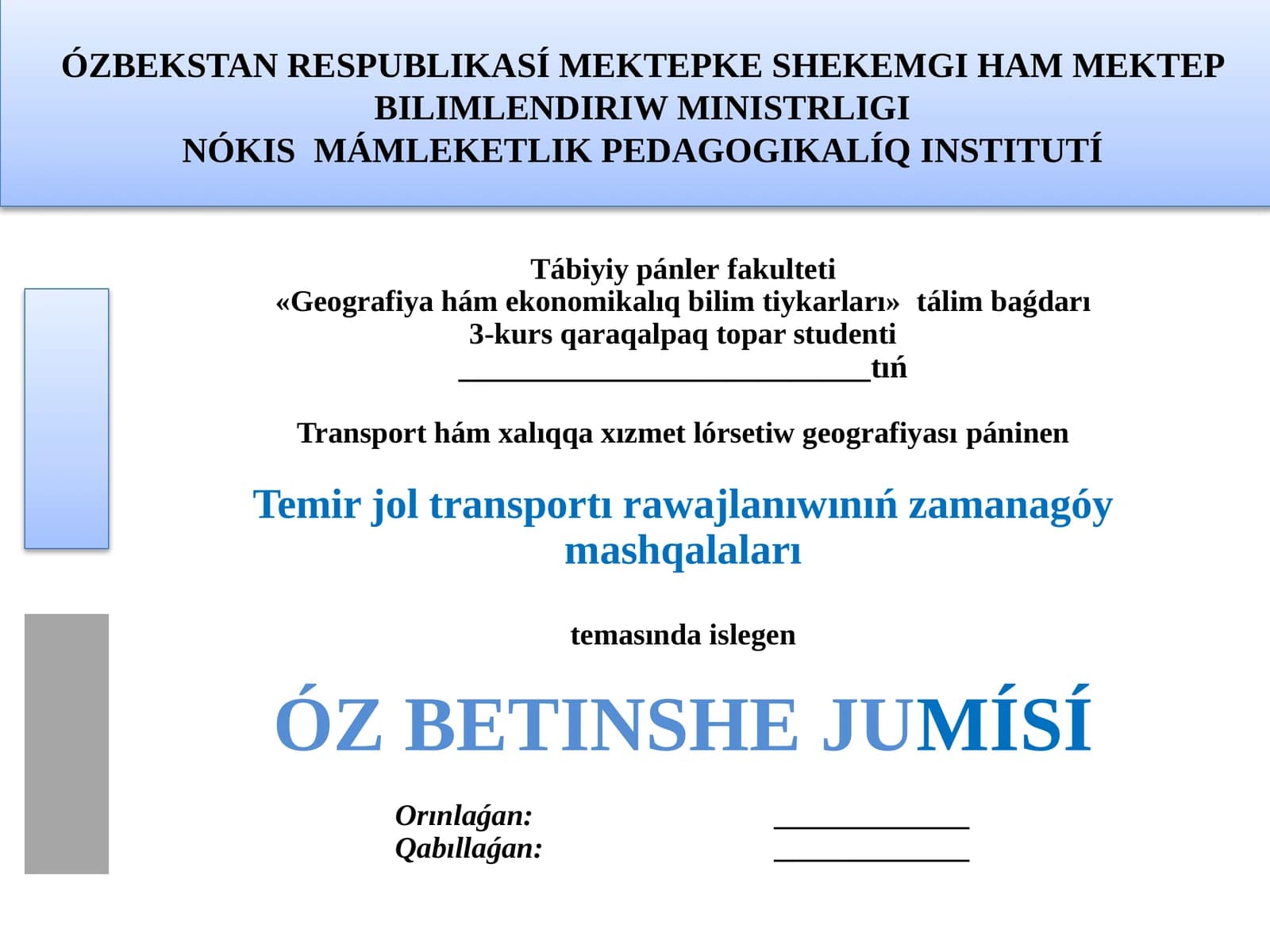 Temir jol transportı rawajlanıwınıń zamanagóy mashqalaları