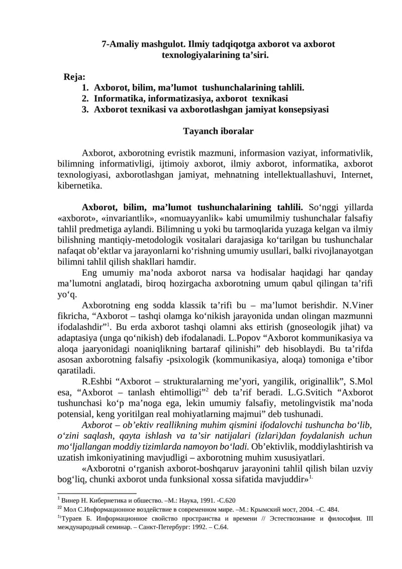 7-Amaliy mashgulot. Ilmiy tadqiqotga axborot va axborot texnologiyalarining ta’siri.