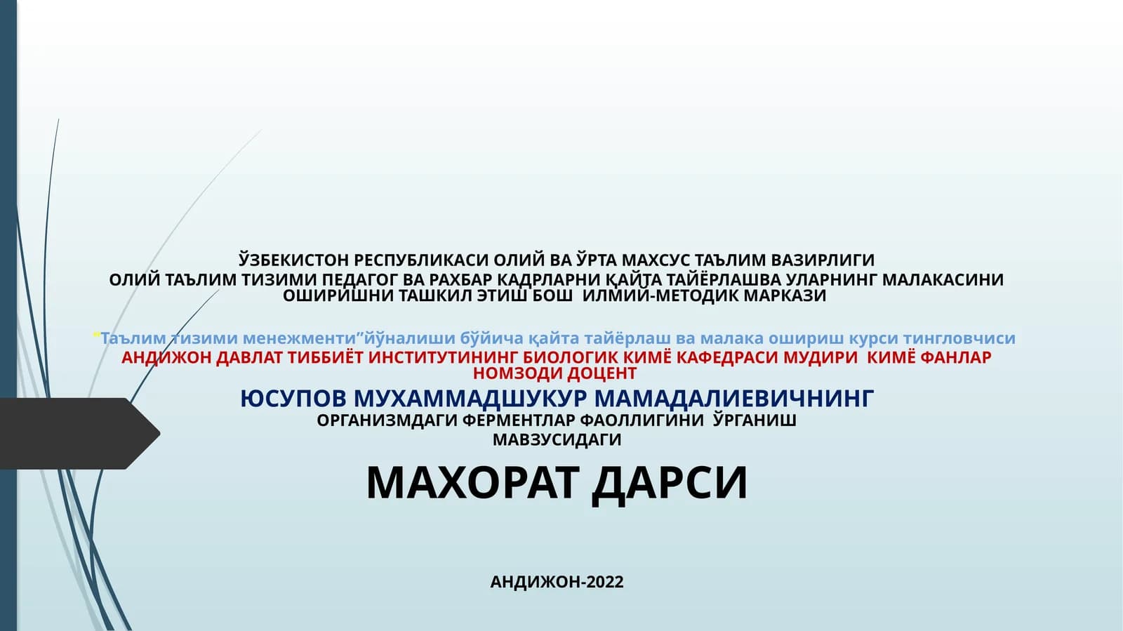 ОРГАНИЗМДАГИ ФЕРМЕНТЛАР ФАОЛЛИГИНИ ЎРГАНИШ