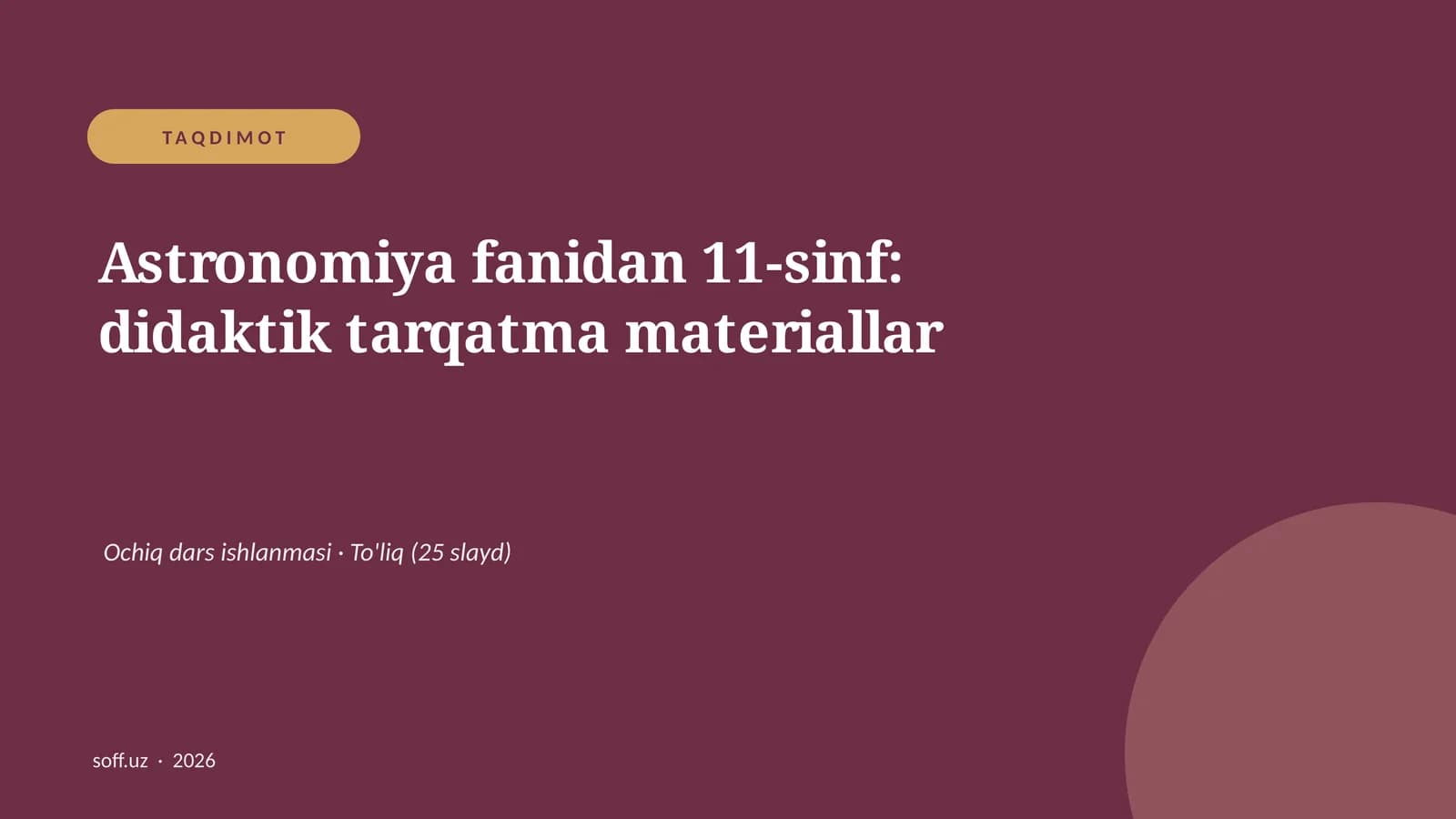 Astronomiya fanidan 11-sinf: didaktik tarqatma materiallar