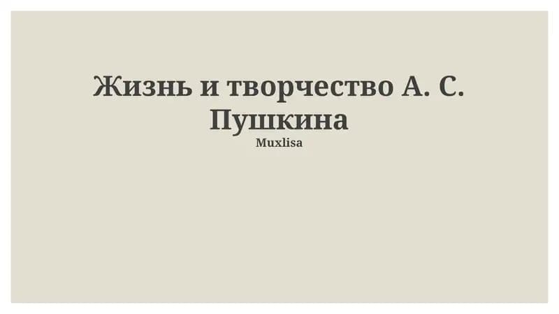Hayoti va Ijodiyoti