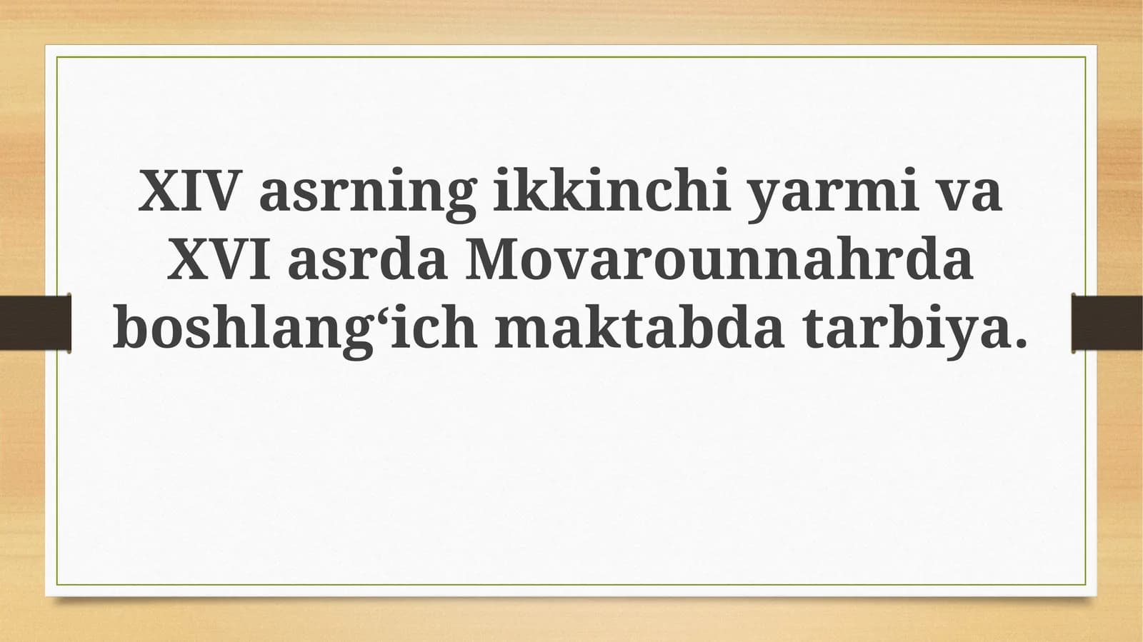 Movarounnahrda boshlang'ich ta'lim