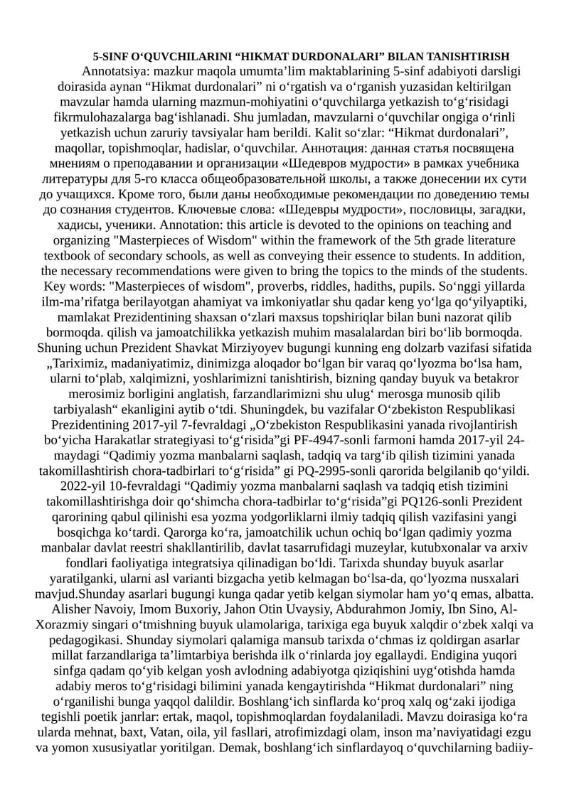 5-SINF O‘QUVCHILARINI “HIKMAT DURDONALARI” BILAN TANISHTIRISH