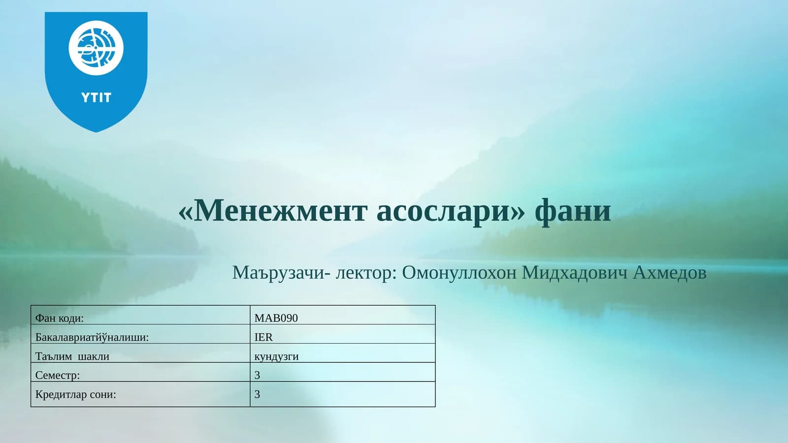 11. мавзу. Самарали ишчи кучини шакллантириш