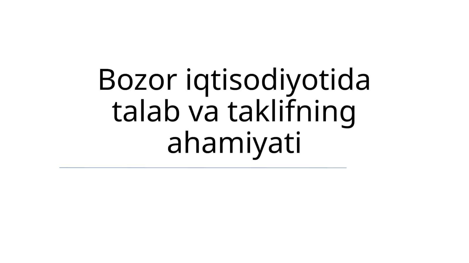 Bozor iqtisodiyotida talab va taklifning ahamiyati