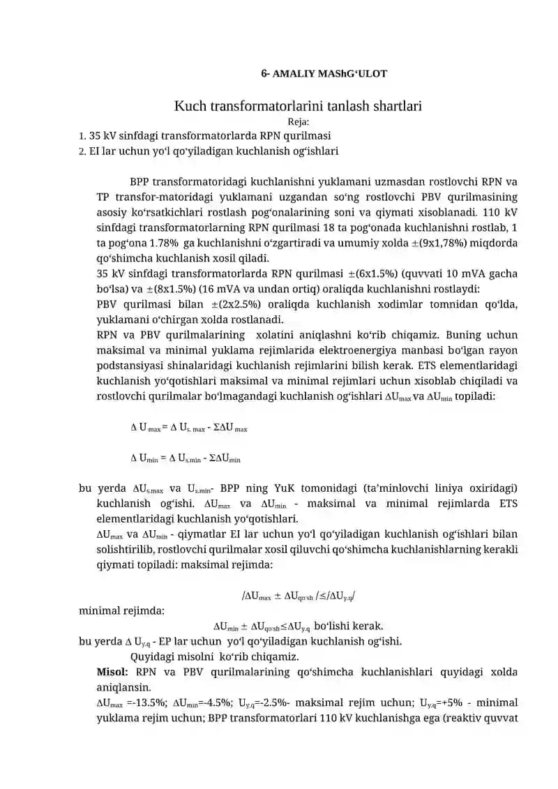 Kuch transformatorlarini tanlash shartlari