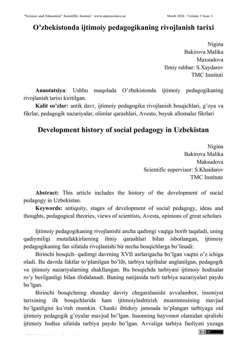 Pedagogika Tarmoqlari fanlari tizimi