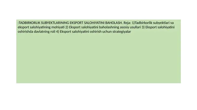 TADBIRKORLIK SUBYEKTLARINING EKSPORT SALOHIYATINI BAHOLASH