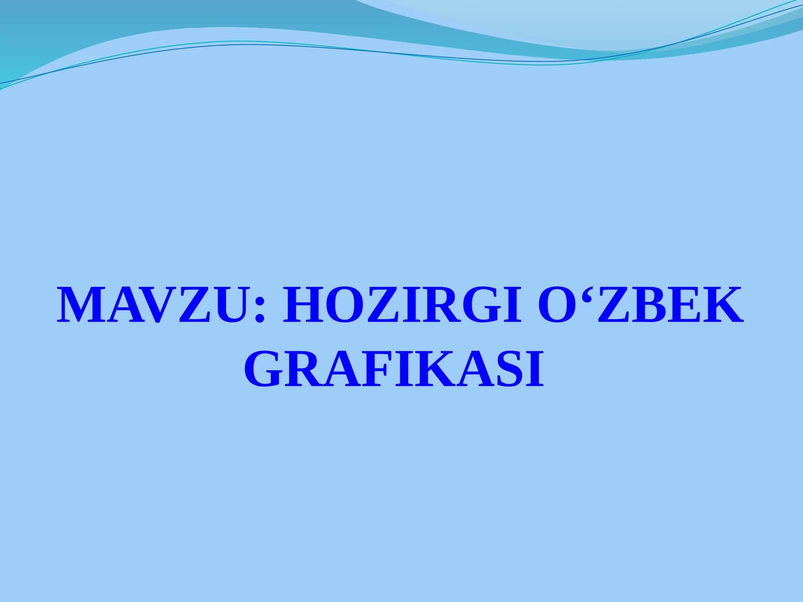 HOZIRGIOʻZBEKGRAFIKASI