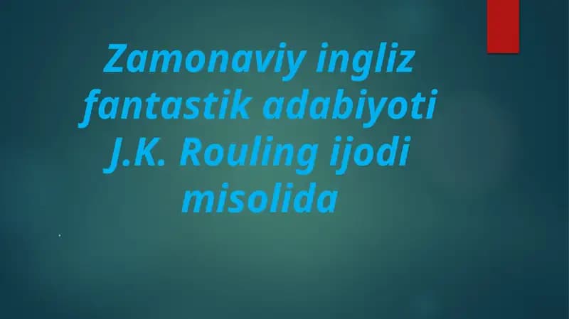 Zamonaviy ingliz fantastika adabiyoti J.K. Roulingi jodim solida.