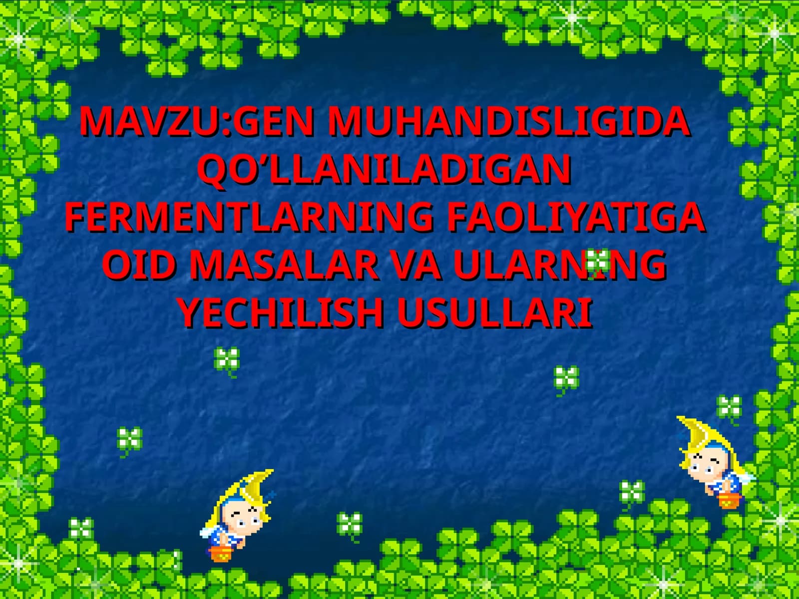 GEN MUHANDISLIGIDA QO’LLANILADIGAN FERMENTLARNING FAOLIYATIGA OID MASALAR VA ULARNING YECHILISH USULLARI