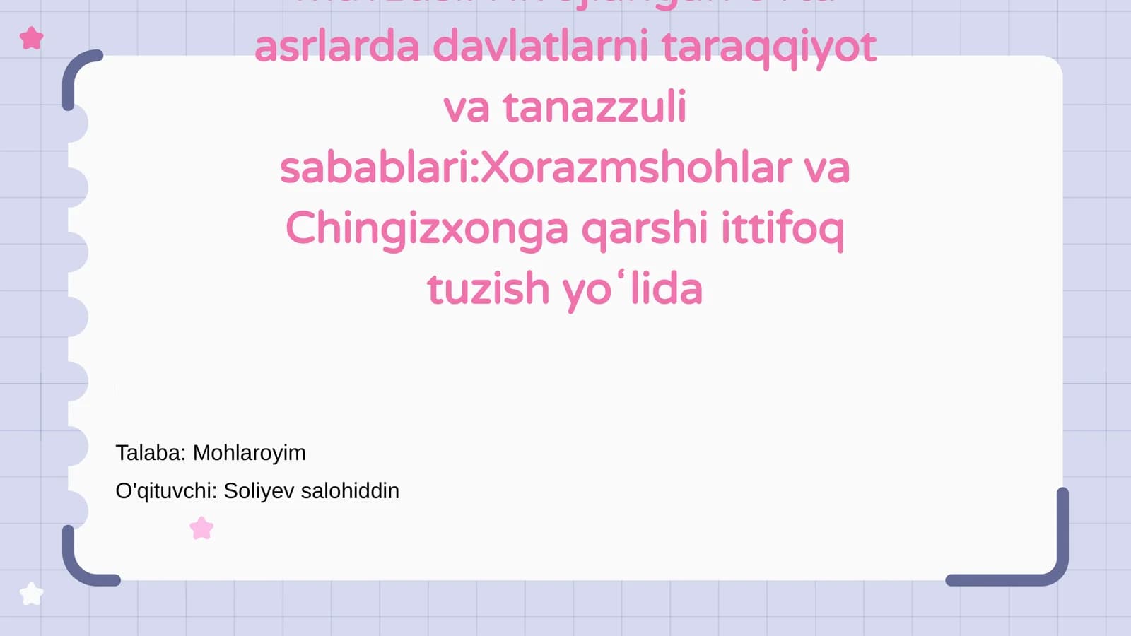 Rivojlangan o'rta asrlarda davlatlarni taraqqiyot va tanazzuli sabablari:Xorazmshohlar va Chingizxonga qarshi ittifoq tuzish yoʻlida
