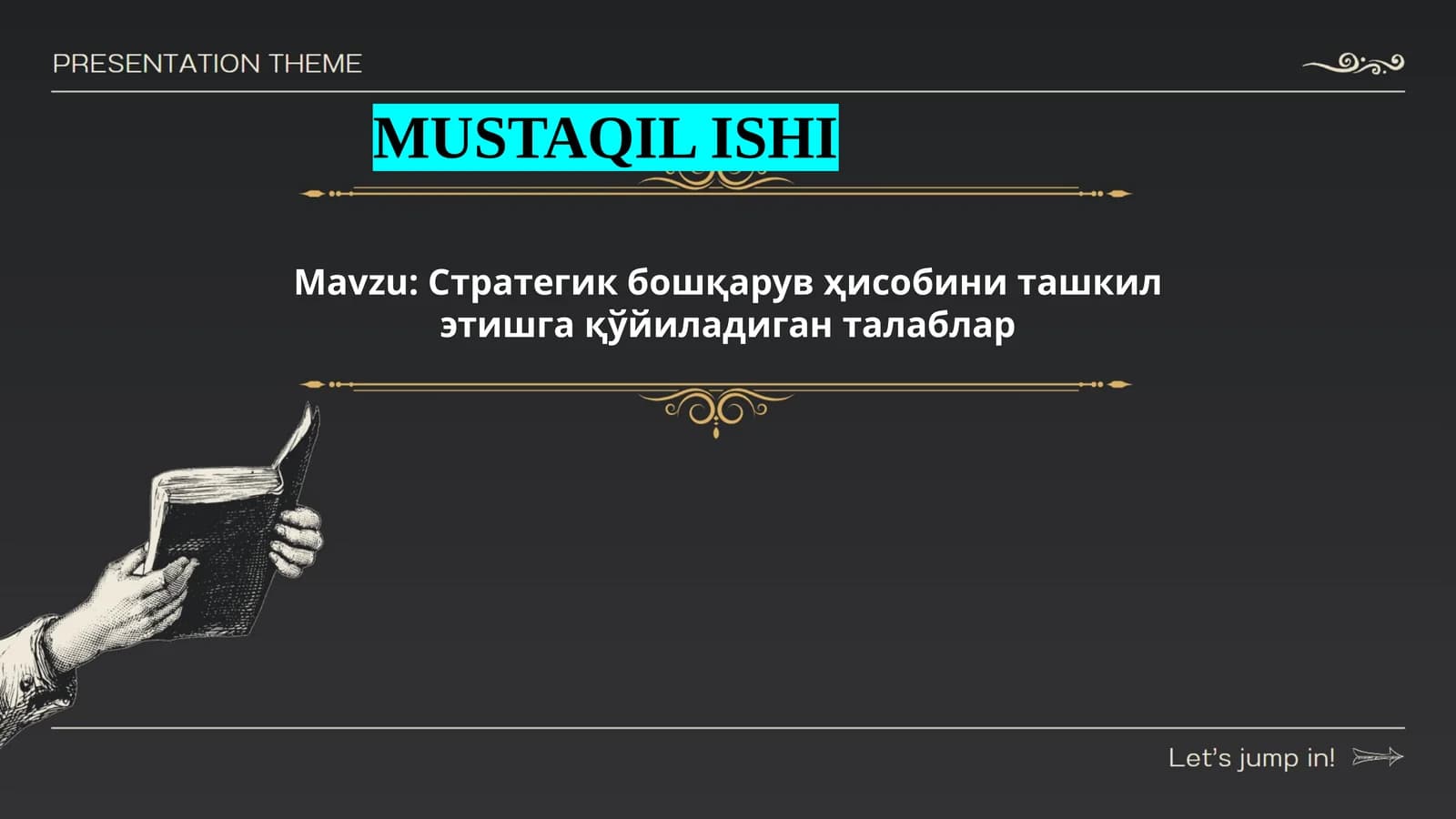 Стратегик бошқарув ҳисобини ташкил этишга қўйиладиган талаблар
