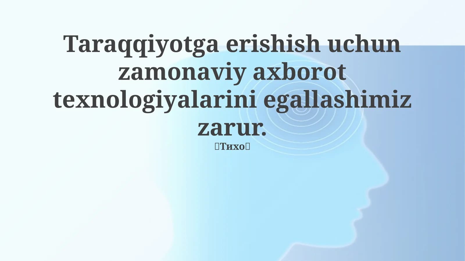 Zamonaviy axborot texnologiyalari: Taraqqiyot kaliti
