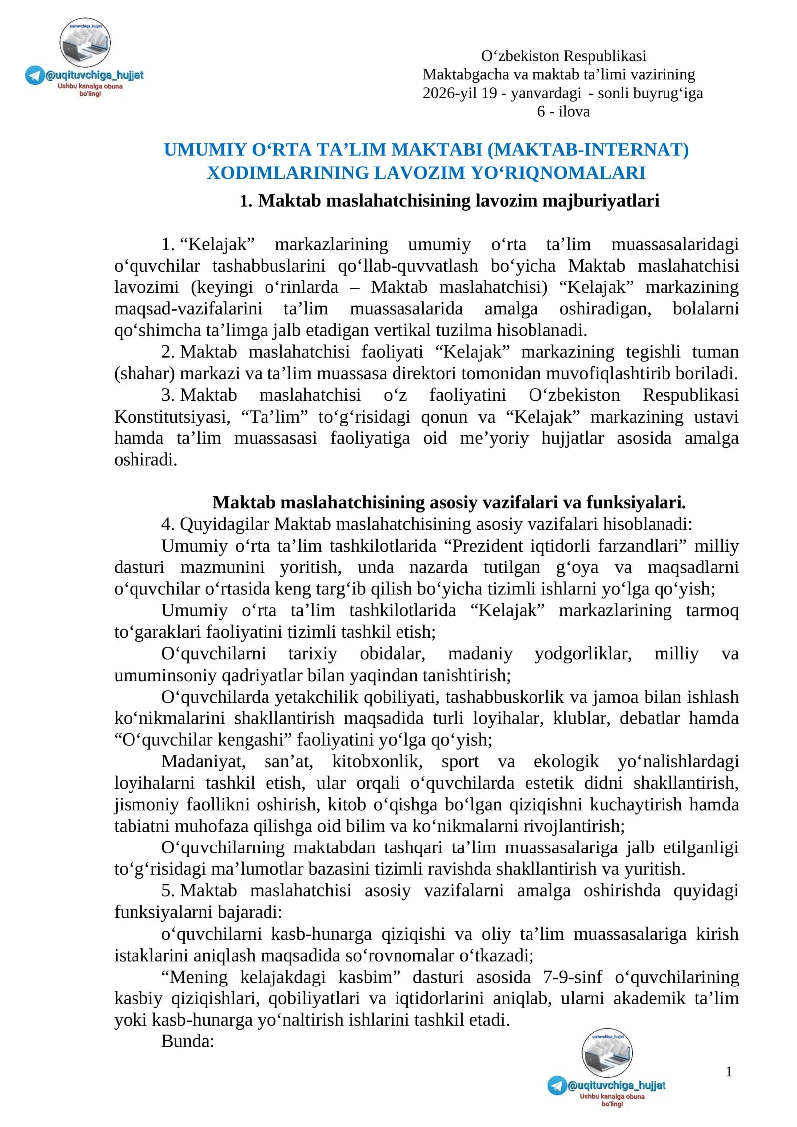 Maktab maslahatchisining lavozim majburiyatlari