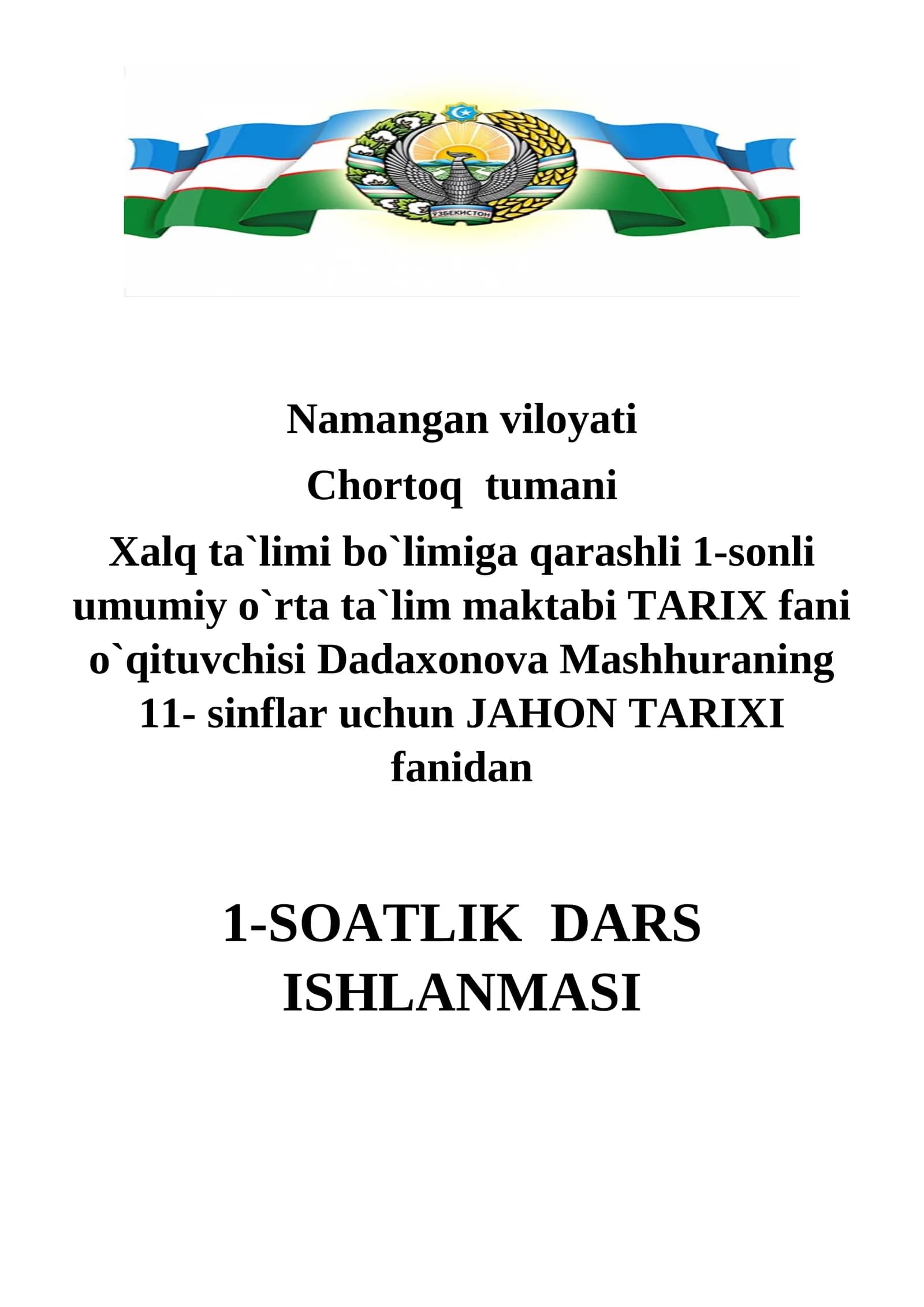 11-sinf Jahon tarixi fanidan dars ishlanma. 1991-2017 yillarda Buyuk Britaniya